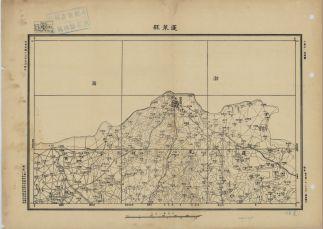 山東地區蓬萊縣《單色》
