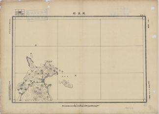 山東地區威海衛《單色》
