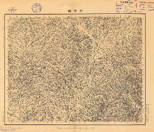 山西省陸測圖《寒王鎮》