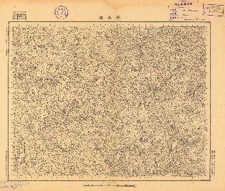 山西省陸測圖《雙池鎮》