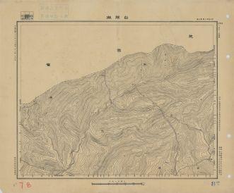 四川地區白頭灘《單色》