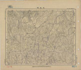 四川地區武連驛《單色》