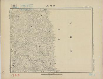 四川地區柴門關《單色》