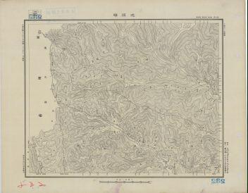 四川地區坭頭驛《單色》