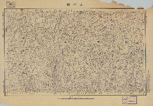 陝西省陸測圖《山門鎮》
