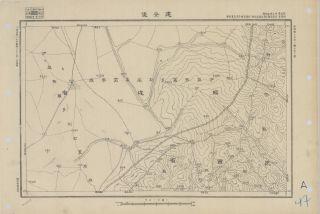 陝西地區建安堡《單色》