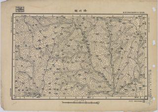 陝西地區洛川縣《單色》