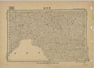 陝西地區吳起鎮《單色》