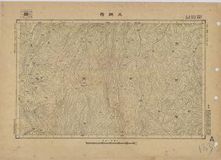 陝西地區木關嶺《單色》
