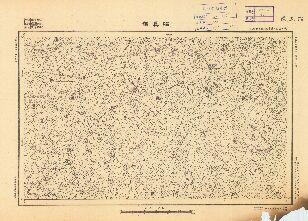陝西省陸測圖（一）《臨真鎮》