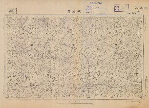 陝西省陸測圖（一）《板岩鎮》