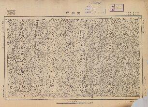陝西省陸測圖（一）《樊家坪》