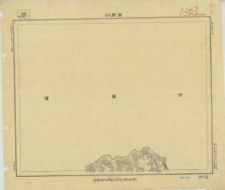 陜西地區高廟山《單色》