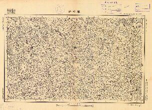陝西省陸測圖（二）《厚畛子》