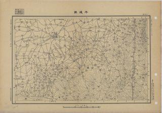 山西地區平遙縣《單色》