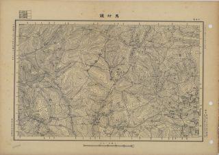 山西地區馬村鎮《單色》