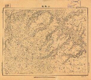 陝西省中部陸測圖《太峪鎮》