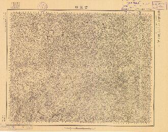 陝西省中部陸測圖《巒莊鎮》