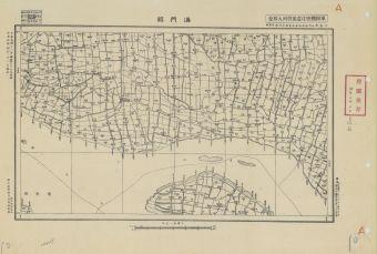 江蘇地區海門縣《單色》