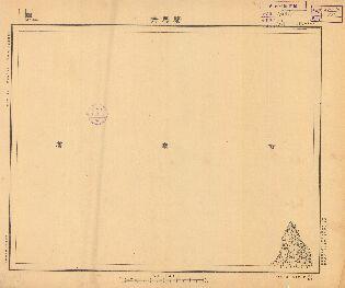 陝西省中部陸測圖《騎馬溝》