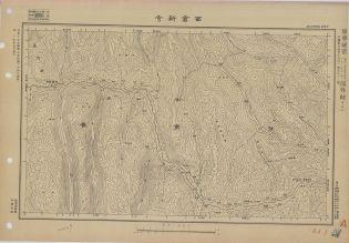 甘肅地區西倉新寺《單色》