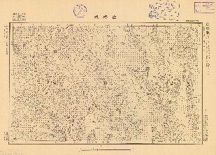甘肅省陸測圖（日版）《白楊城》