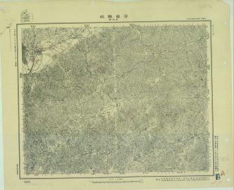 江西地區浮梁縣城《單色》