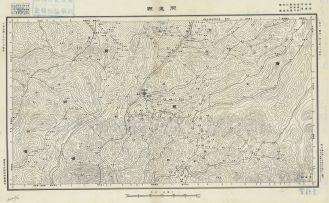 廣東地區開連縣《單色》
