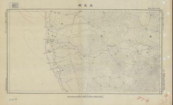 廣東地區威恩縣《單色》
