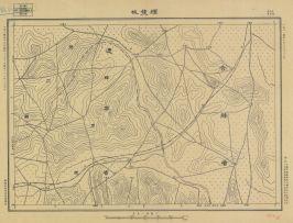 東北地區輝發城《單色》