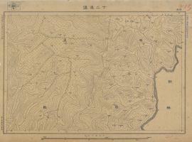東北地區十二道溝《單色》