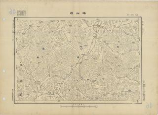 熱河地區羊山嶺《單色》