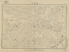 東北地區商家合《單色》