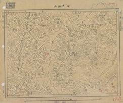 東北地區火去汗山《單色》