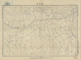 東北地區撫順縣《單色》