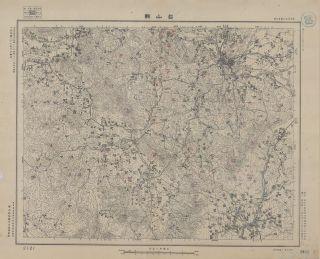 廣東地區台山縣《單色》
