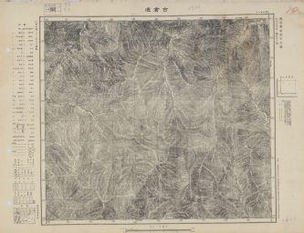 東北地區古倉德《單色》