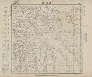東北地區慶城縣《單色》