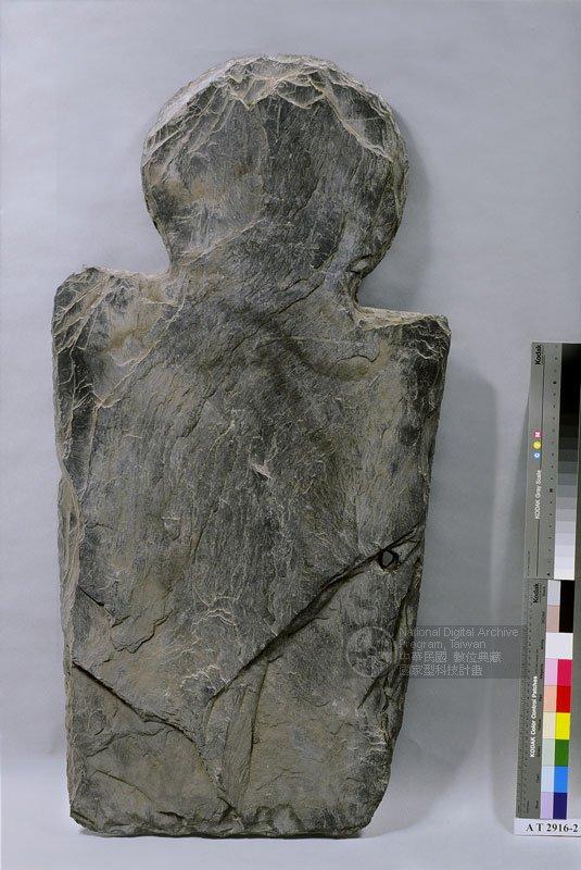 中文名稱：石雕人像（編目號：AT2916-2）舊登錄名稱：石人形