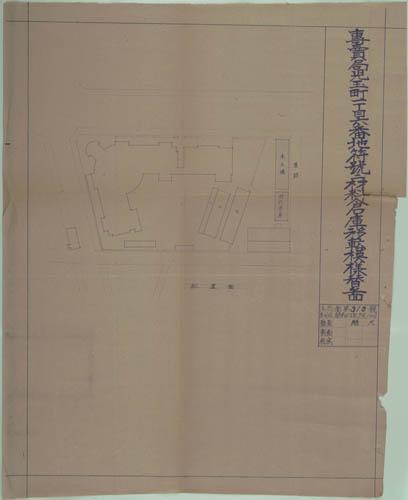 專賣局兒玉町一丁目六番地符號二材料倉庫移轉模樣替啚