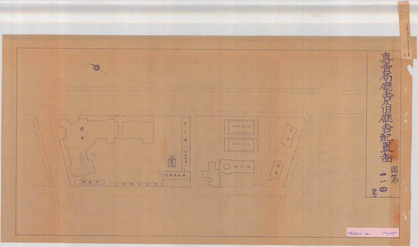 專賣局廳舍及旧廳舍配置啚図第一一四号[附浮籤一張]