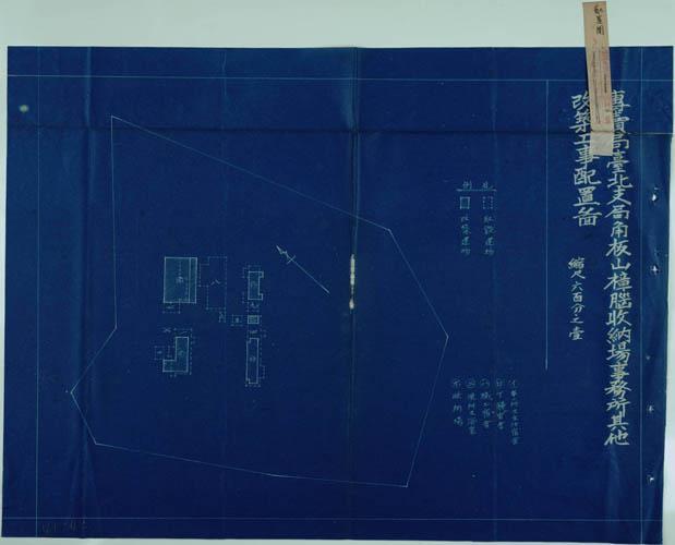 台北支局ウライ收納所臺車引込線工事設計図