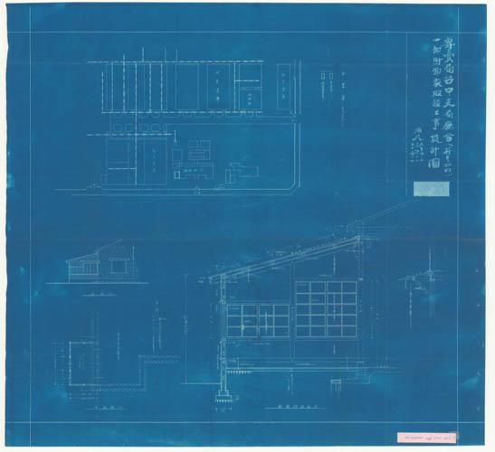 專賣局台中支局廳舍(符号四四)一部附卸家取設工事設計圖