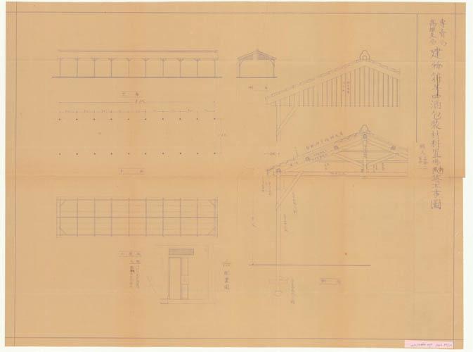 專賣局高雄支局建物酒包裝材料置場新築工事圖