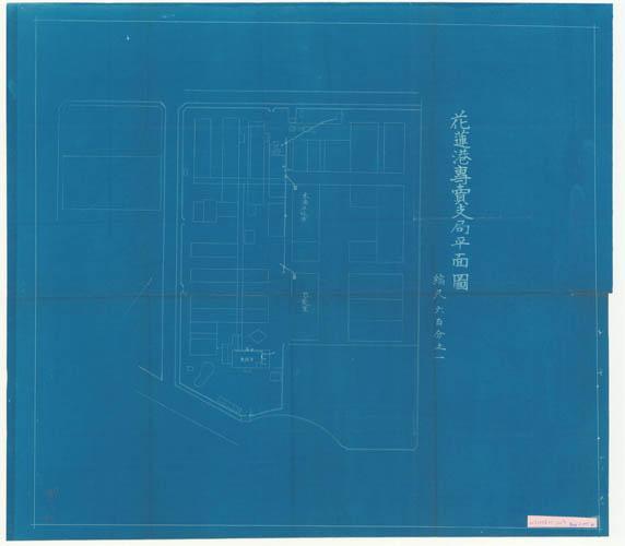 花蓮港專賣支局平面圖