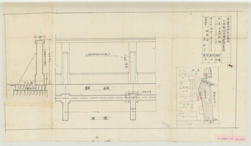 專賣局埔里出張所工場敷地圍障新設工事圖
