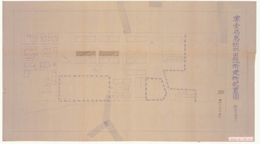 專賣局烏樹林出張所建物配置圖