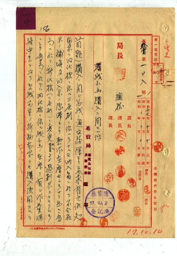 兩切紙小函寸法略圖
