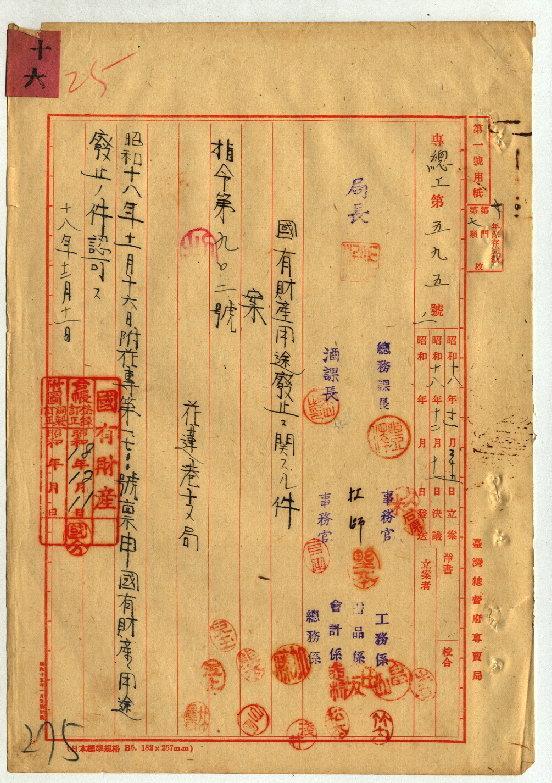 [酒造用]桶圖面