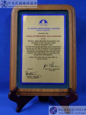 : The Philippine Amateur Baseball association Manila,            Philippines Presents the TOKEN OF FRIENDSHIP AND